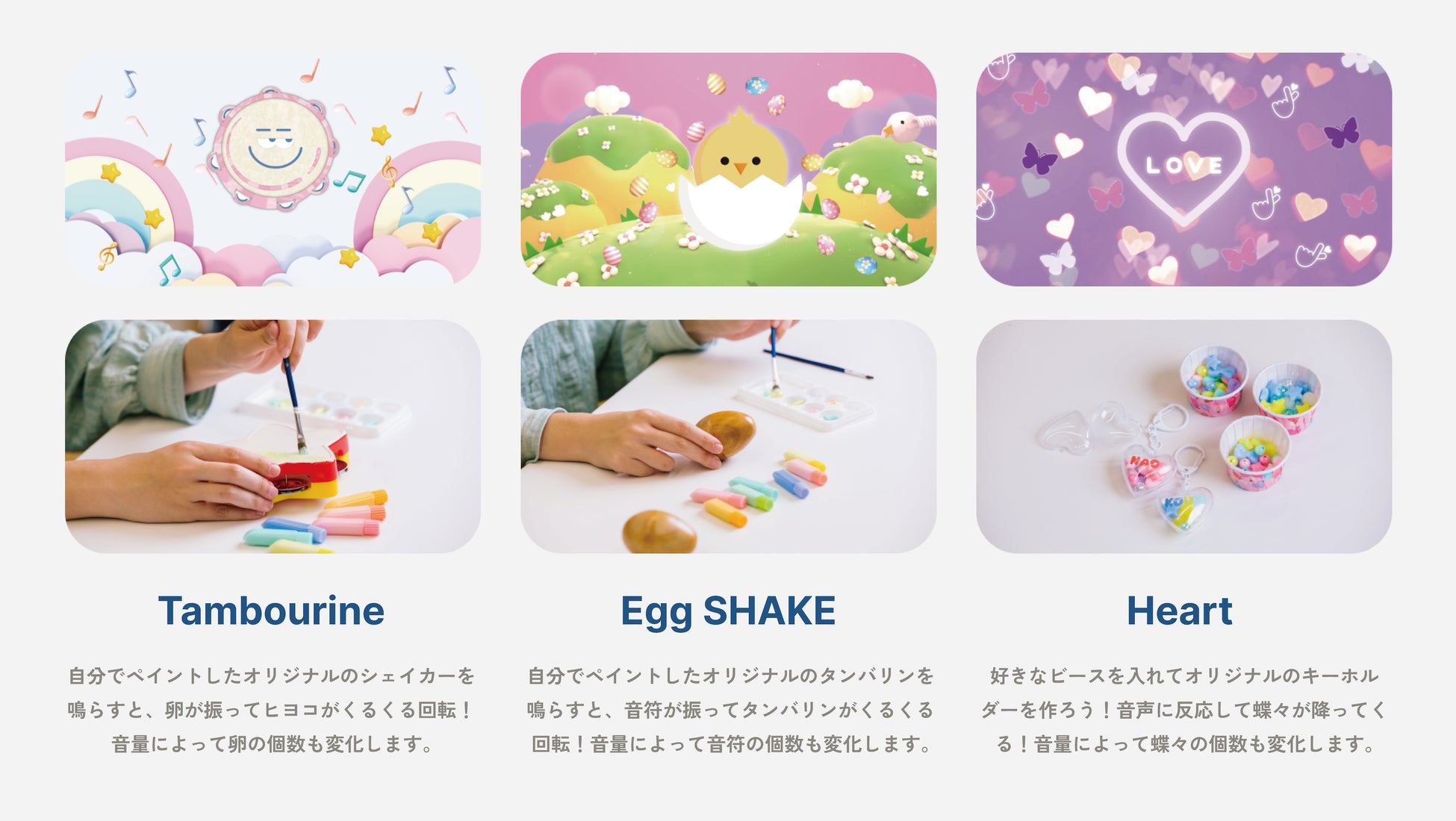 期間限定で提携企業の募集を開始！【音に反応するプロジェクションマッピング】「サウンドピクチャー™️」のサブ画像3