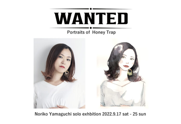 ハニートラップ（甘い罠）を仕掛けたのはだれか？　現代アーティスト山口典子個展「WANTED」のメイン画像
