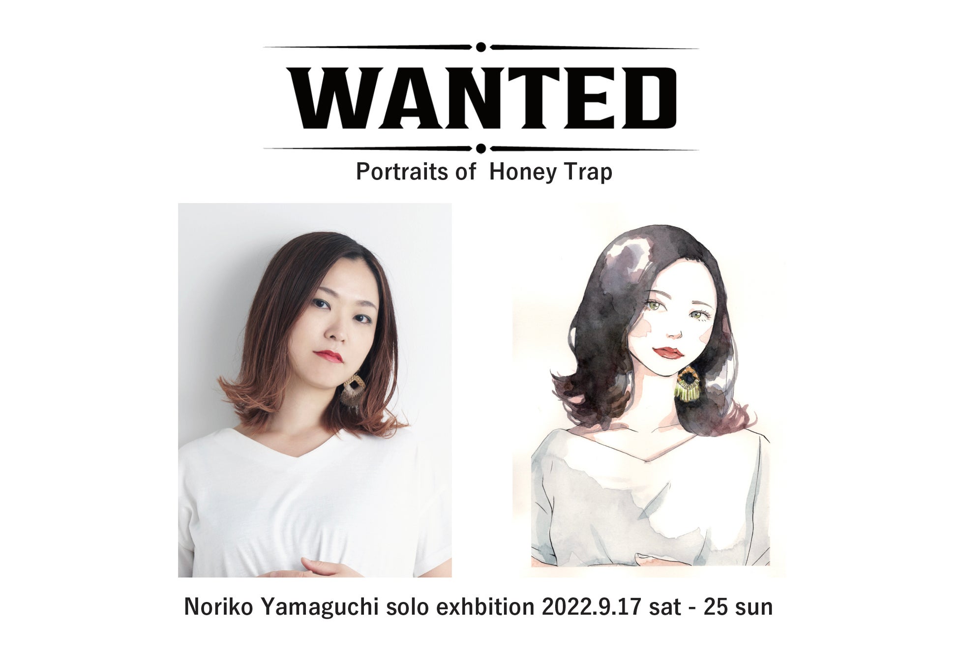 ハニートラップ（甘い罠）を仕掛けたのはだれか？　現代アーティスト山口典子個展「WANTED」のサブ画像1_左：山口典子ポートレイト 右：WANTED