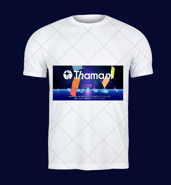 世界初!? NFT専門メディア & SNS & NFTセレクトショップ一体型プラットフォーム「THAMANI」の制作に向け、株式会社WALKONがCAMPFIREにてクラウドファンディングを開始のサブ画像7