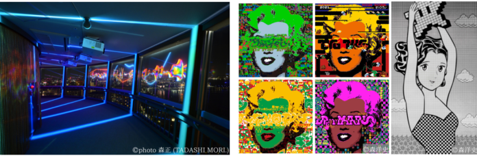 夜の展望フロアリニューアル 映像と夜景で体験するのメイン画像