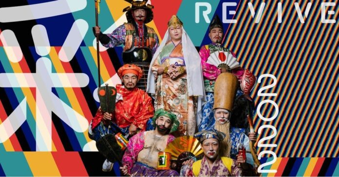 持続可能な「創造的復興」の実現を目指す「三陸国際芸術祭2022」が開催決定！のメイン画像
