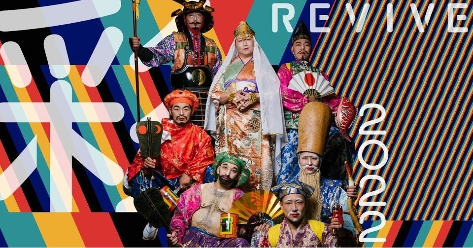 持続可能な「創造的復興」の実現を目指す「三陸国際芸術祭2022」が開催決定！のサブ画像7_▲WEBサイトビジュアル