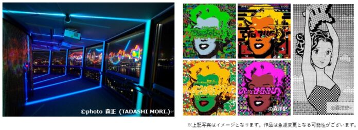 夜の展望フロアリニューアル 映像と夜景で体験する 展望フロア メディアアートギャラリー＆2階 アートギャラリー 企画展開催のメイン画像