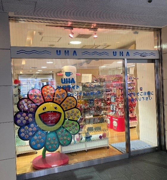 ＼エントランスにプロジェクションマッピングで映えスポットに！／　UHA味覚糖大阪本社　デジタルアートと情報発信拠点に！のサブ画像8