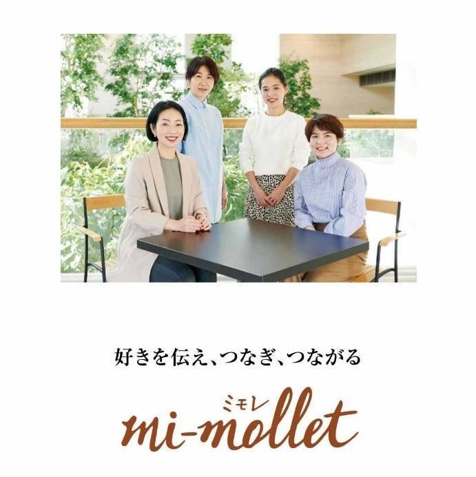 「ミュシャのプリントワイドパンツ」やWEBマガジン『mi-mollet』コラボ商品「最愛のエブリデイシューズ」など、フェリシモ「IEDIT［イディット］」から2022年の秋の新作登場のサブ画像7