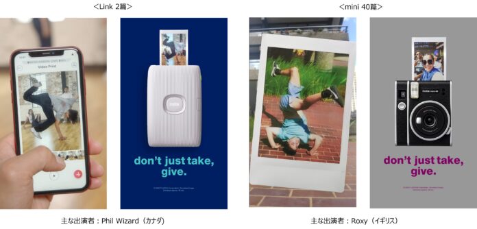 instax“チェキ”がブレイキン世界大会に特別協賛 「FUJIFILM instax Undisputed Masters」に出場するトップブレイカーが出演！「instax」スペシャルムービーを公開のメイン画像