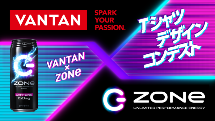 バンタン×エナジードリンク「ZONe」Tシャツデザインコンテスト結果発表のメイン画像