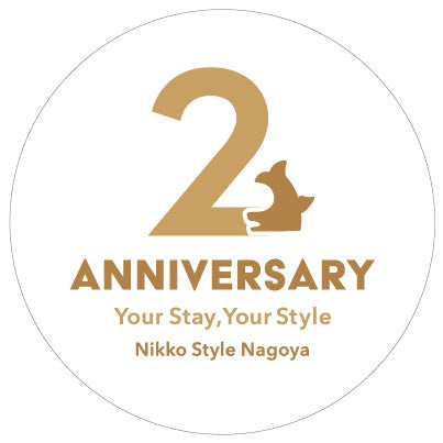 【ニッコースタイル名古屋】開業2周年記念企画・第三弾「Style’s Salon, The Lifestyle Story 3.」開催　9月17日（土）16時からのサブ画像4