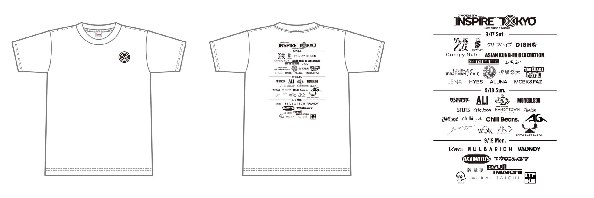J-WAVEがファッション＆アートプロジェクト「ARRTSIDER」始動！第一弾は「INSPIRE TOKYO」公式グッズ販売。ロドニー・グリーンブラット、Kazuhiko Fujita、松原光が参加のサブ画像5
