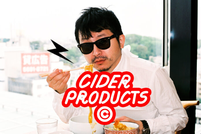 かせきさいだぁ presents. ポップでアートなオリジナルブランド「CIDER PRODUCTS（サイダープロダクツ）」が2022年8月19日待望のオープン！のメイン画像