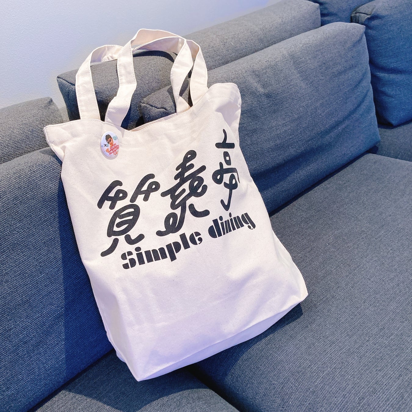 かせきさいだぁ presents. ポップでアートなオリジナルブランド「CIDER PRODUCTS（サイダープロダクツ）」が2022年8月19日待望のオープン！のサブ画像11
