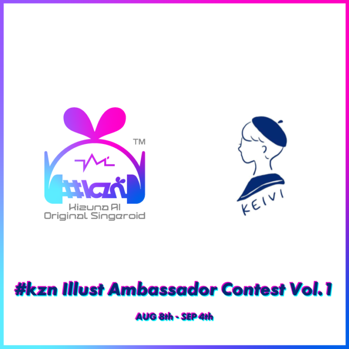 #kzn×KEIVI-軽美術部-コラボ企画 イラストアンバサダーコンテスト開催！審査員に人気イラストレーター ケイゴイノウエも参加！のメイン画像