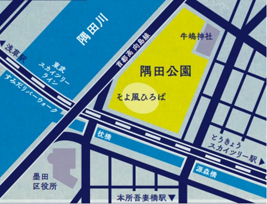 「すみゆめ踊月夜」～集い 巡り 語らう　踊りとうらないの夕べ～ ご案内のサブ画像19