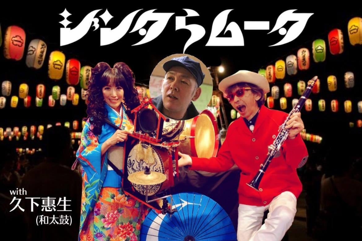 「すみゆめ踊月夜」～集い 巡り 語らう　踊りとうらないの夕べ～ ご案内のサブ画像4