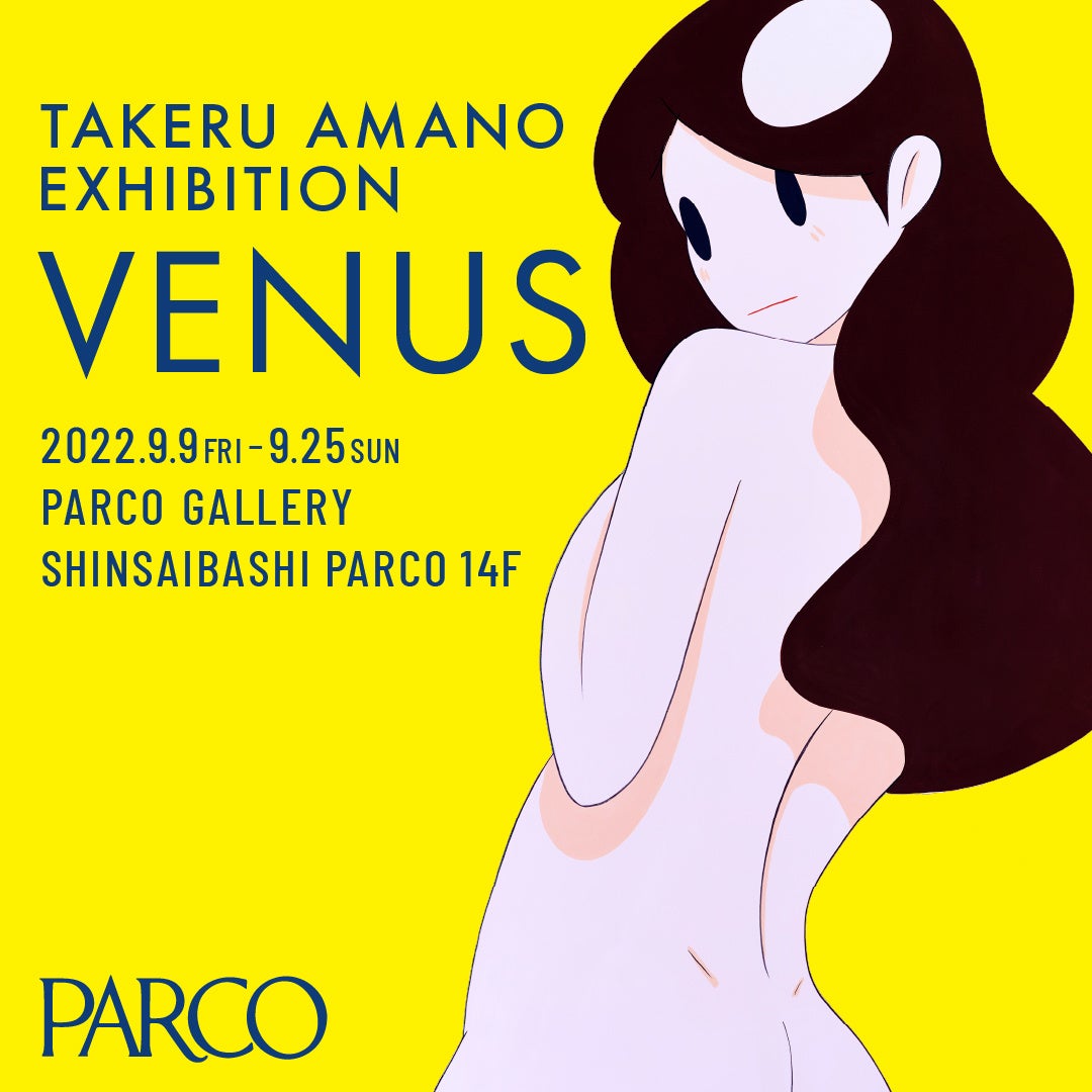 天野タケル最新作個展「TAKERU AMANO EXHIBITION “VENUS”」9/9（金）より心斎橋PARCOに巡回決定！新作大型作品を始め、大阪開催を記念したEDシルクスクリーンが登場！のサブ画像1_©TAKERU AMANO