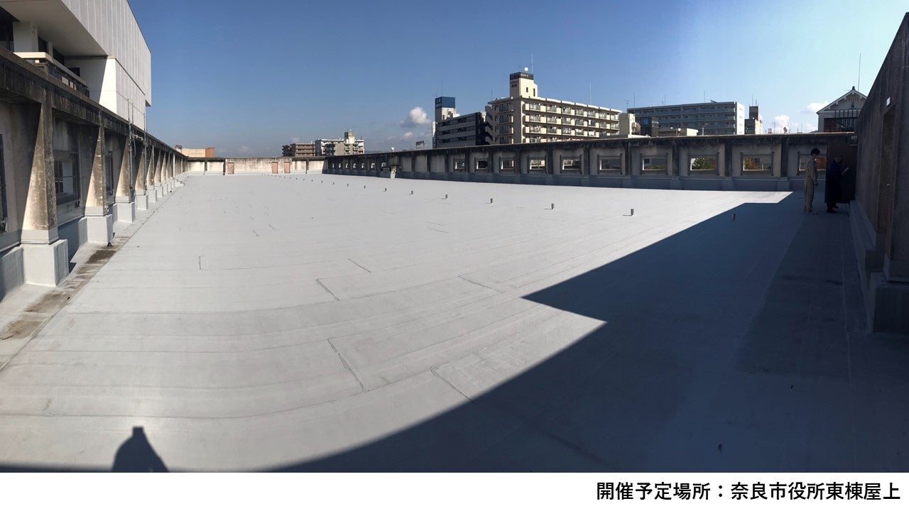 奈良市役所の屋上が、遊び場に！「コロガル公園テラス」開催のサブ画像6