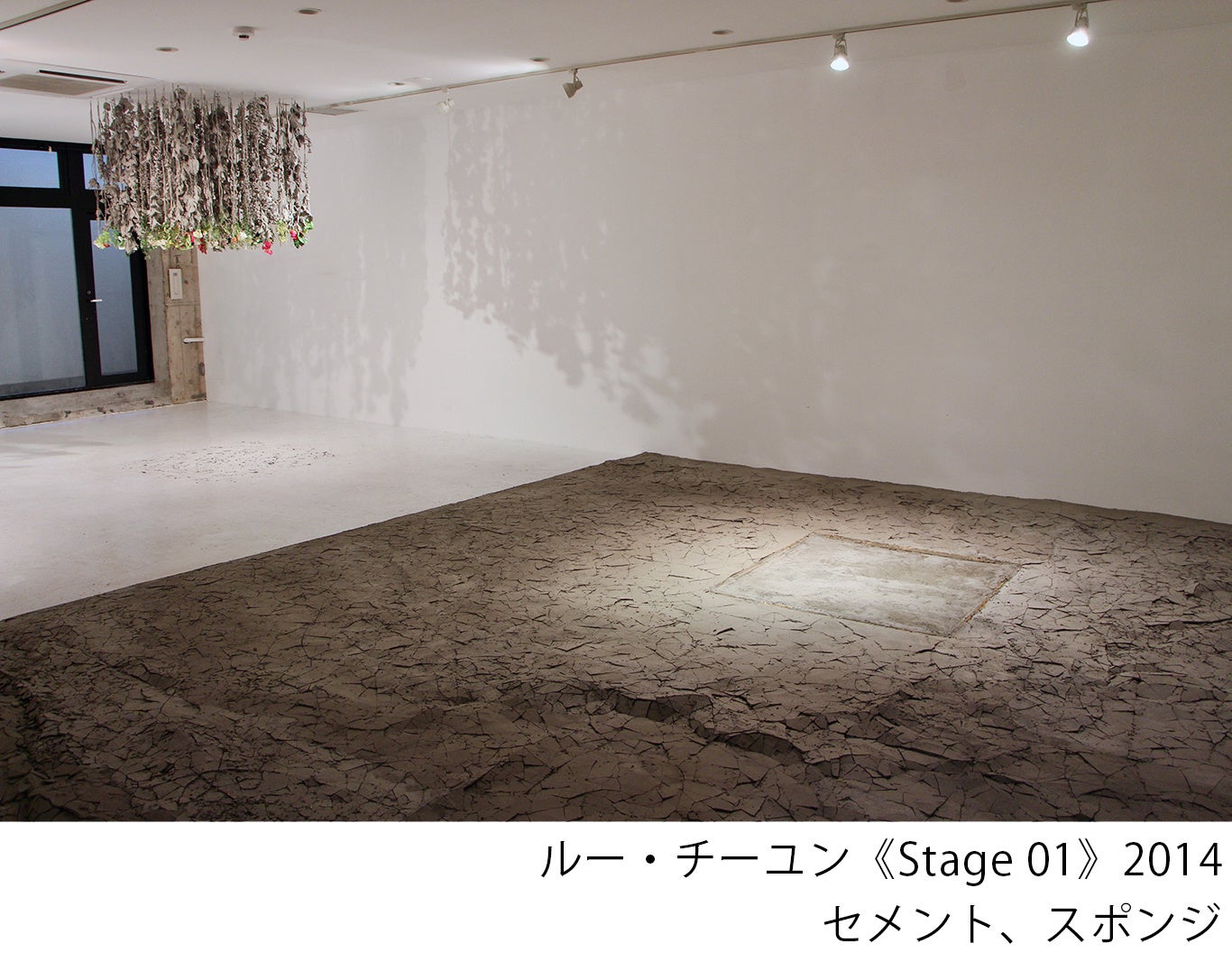 トーキョーアーツアンドスペースとTAVとの交流15周年、日台アーティストによる展覧会を開催！のサブ画像4