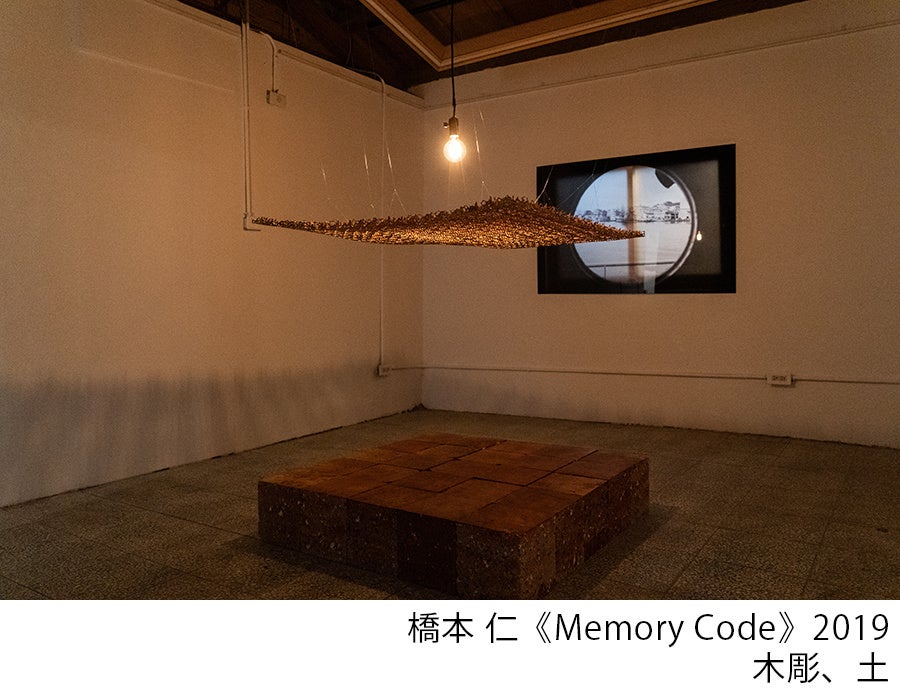 トーキョーアーツアンドスペースとTAVとの交流15周年、日台アーティストによる展覧会を開催！のサブ画像5