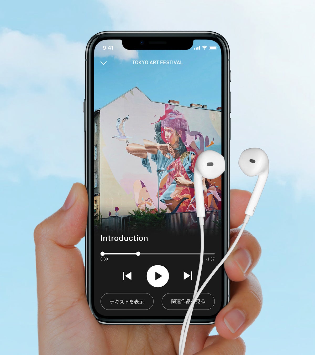 十和田市現代美術館×ArtStickerがコラボレーション第二弾として、音声ガイドシステムを導入。常設展示の作品を巡りながら音で楽しむ鑑賞体験が可能に。のサブ画像5
