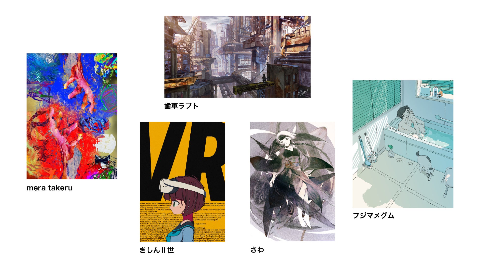 名古屋PARCOにBookLive！「出現画廊」豪華スポンサー提供のイラストコンテストが開催決定のサブ画像8