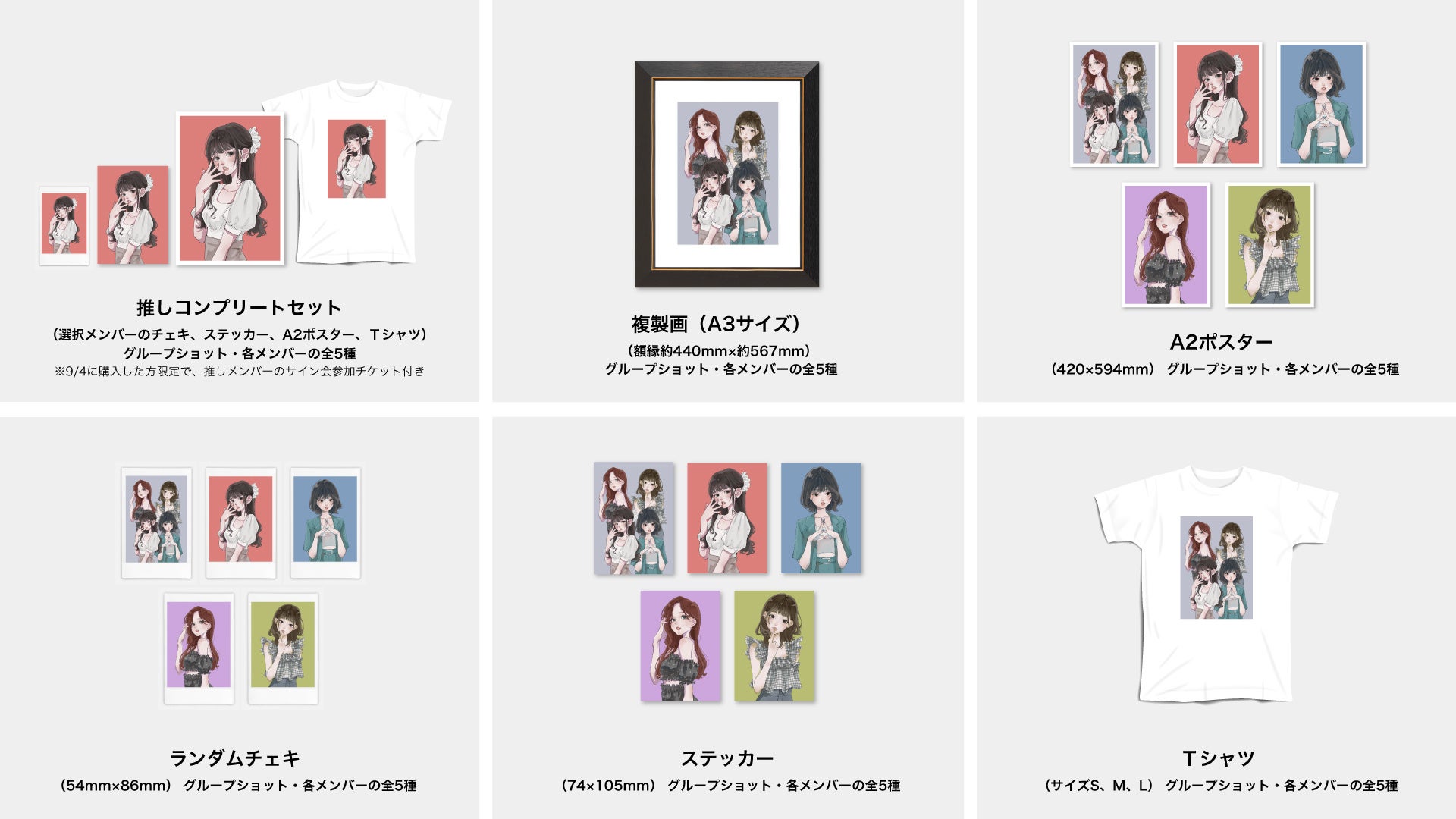 TEAM SHACHI × 田森 オリジナルコラボグッズ販売決定！8月20日～「出現画廊 in 名古屋パルコ」で限定販売！のサブ画像3
