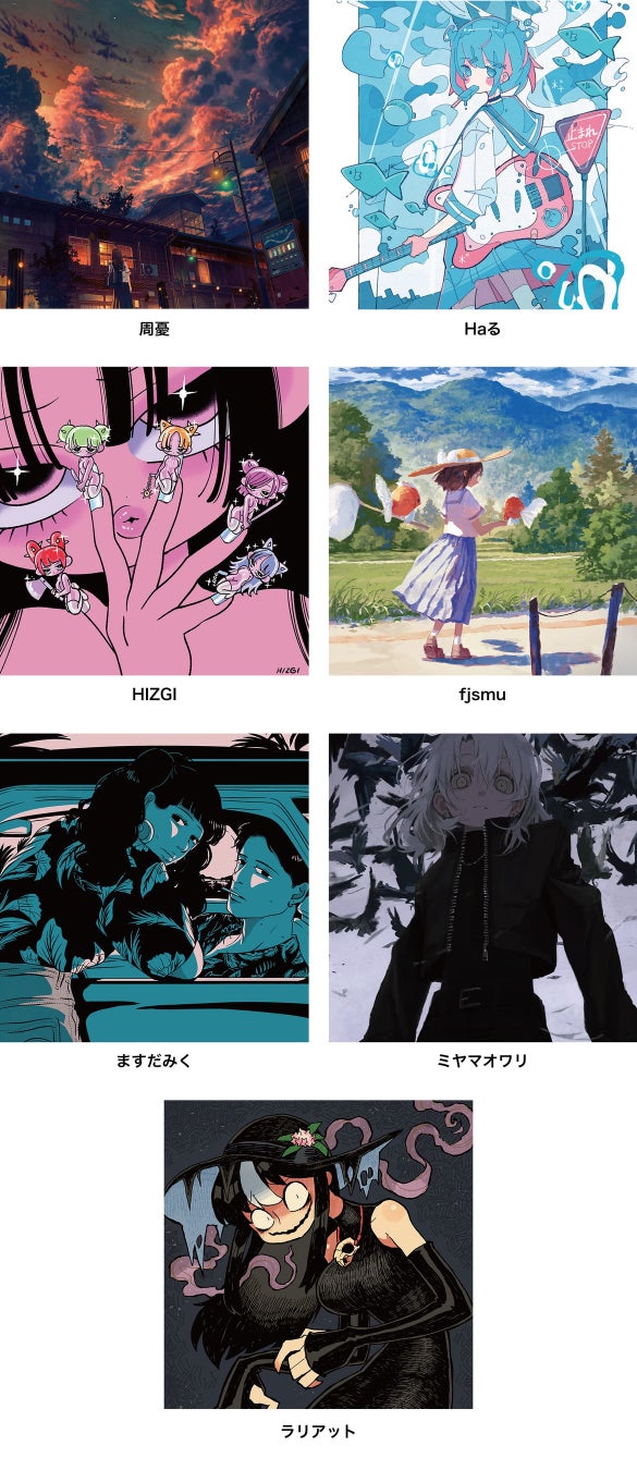 【入場無料】総勢400名以上のクリエイターが参加するオンライン美術展「出現画廊」が本日OPEN！のサブ画像16