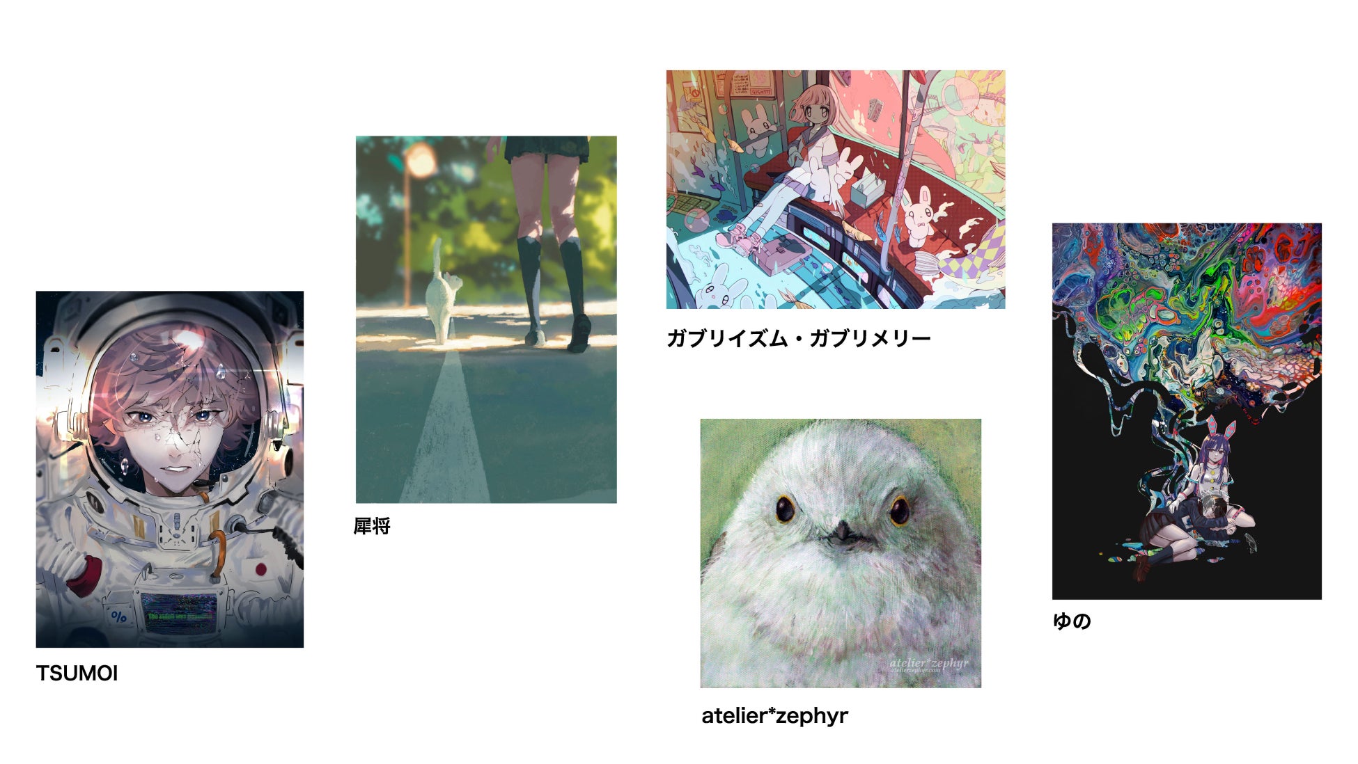 【入場無料】総勢400名以上のクリエイターが参加するオンライン美術展「出現画廊」が本日OPEN！のサブ画像19