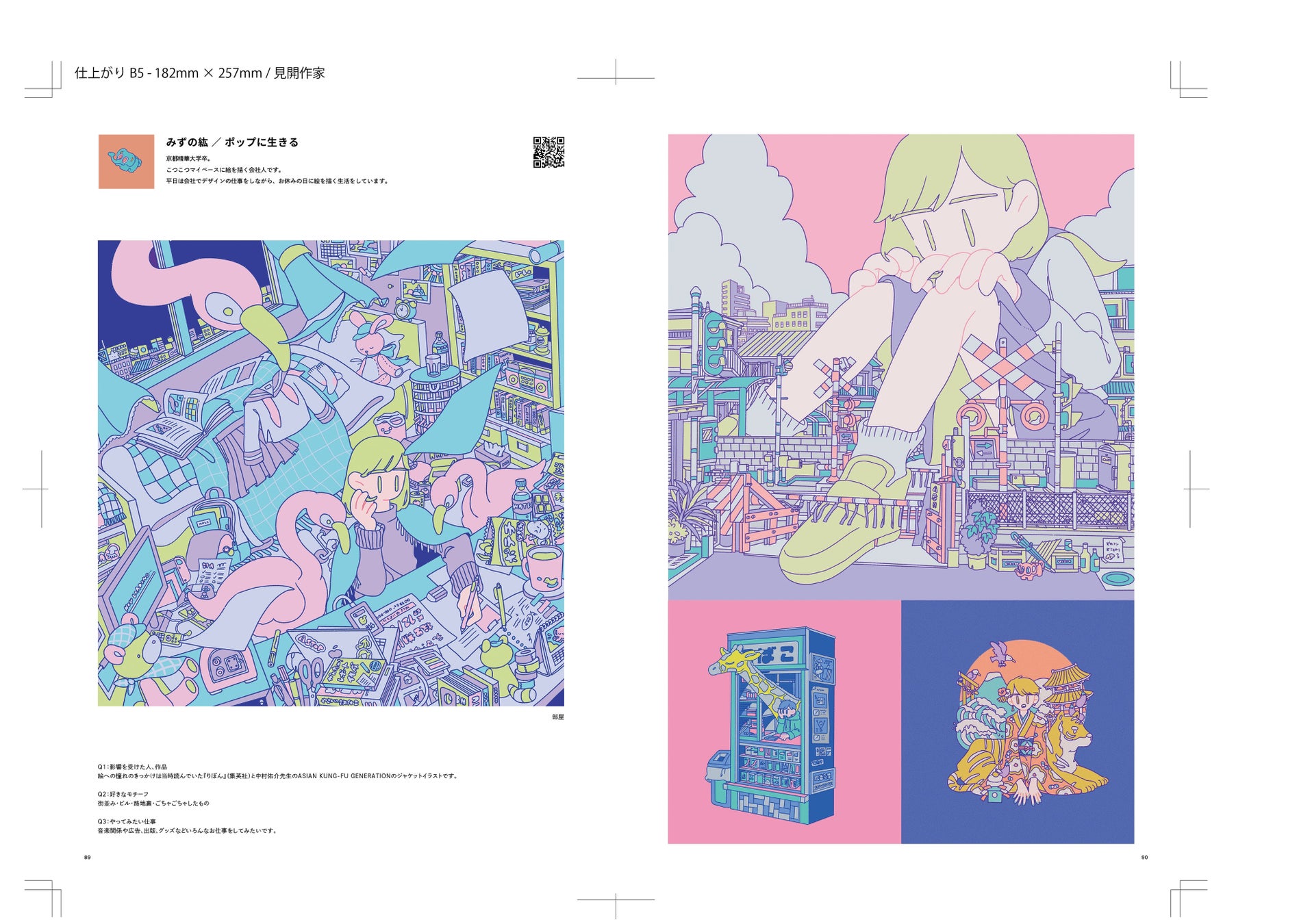 【入場無料】総勢400名以上のクリエイターが参加するオンライン美術展「出現画廊」が本日OPEN！のサブ画像8