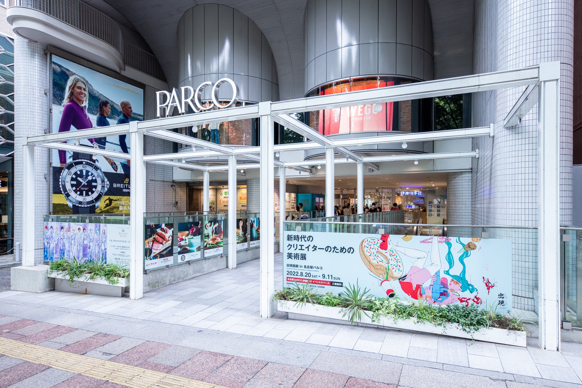 「出現画廊」が名古屋東急ホテルとコラボ！メインバーにアート作品をイメージしたカクテルと作品展示のサブ画像9