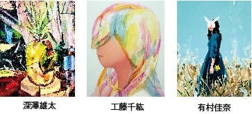 「Art Fair GINZA tagboat x MITSUKOSHI」がいよいよ開幕！2022年8月31日（水）～9月12日（月）作品は会場とオンラインのハイブリット販売！のサブ画像2