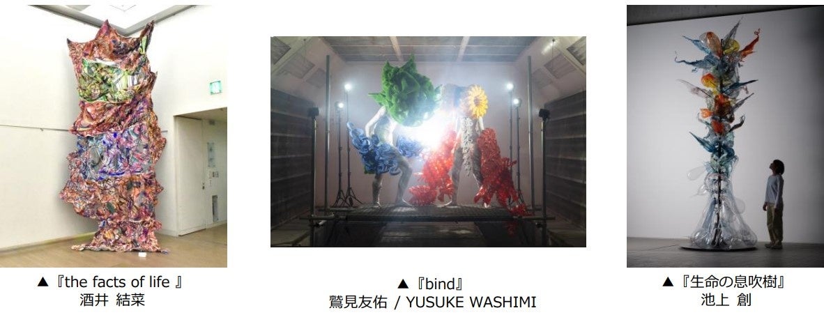 「ART AWARD TOKYO MARUNOUCHI 2022」を開催のサブ画像2