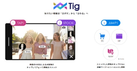 中京テレビ放送 地上波特別番組「次世代クリエイター、爆誕。出現電視」と連動したライブコマースを配信のサブ画像2