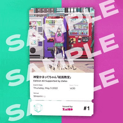 神聖かまってちゃん​​「絵画教室」Edition #2 Supported by Zaiko 開催！　モトクロス斉藤コラボのNFTチケット半券＆ライブ中にしか買えないオリジナルグッズ の販売ものサブ画像3