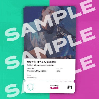 神聖かまってちゃん​​「絵画教室」Edition #2 Supported by Zaiko 開催！　モトクロス斉藤コラボのNFTチケット半券＆ライブ中にしか買えないオリジナルグッズ の販売ものサブ画像4