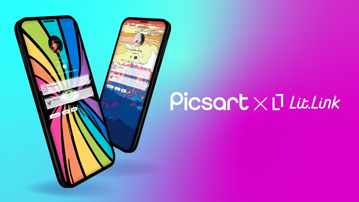 クリエイターの創作活動を支援！世界最大級のクリエイティブプラットフォーム「Picsart」リリースから1年5カ月で登録者100万人を突破したプロフィール作成ツール「lit.link」との協業を開始のサブ画像1