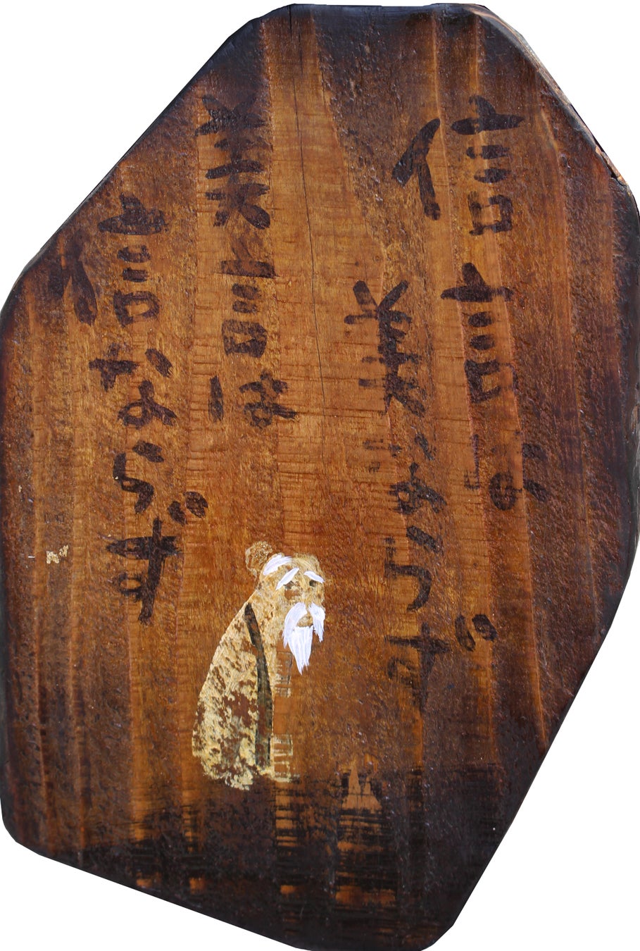 【NADiff modern】漫画家・現代アーティストのしりあがり寿の個展「焚書坑寿」を9月2日（金）より開催。のサブ画像1