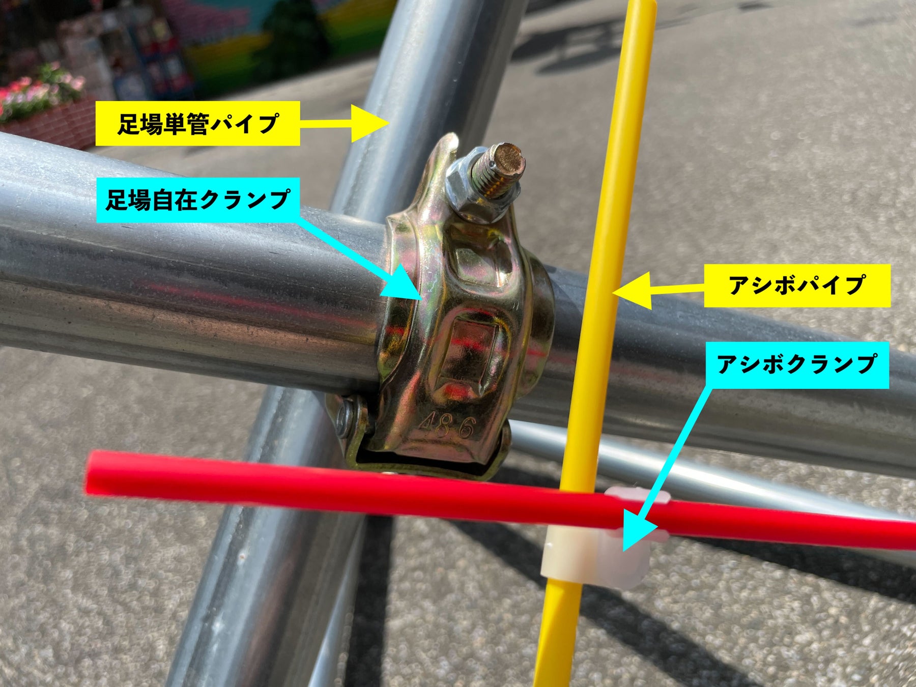 ストローを無限につなぐだけで夏の自由研究に！のサブ画像2