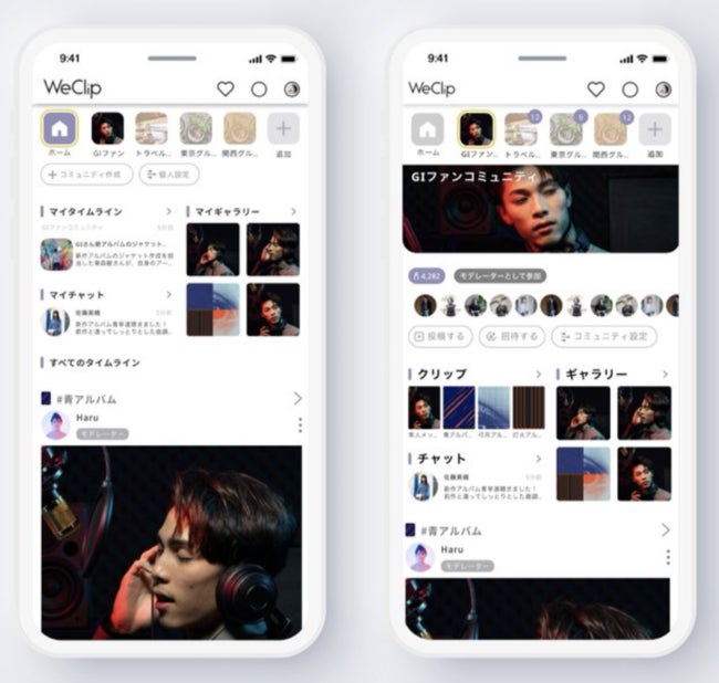 ​プロフィール作成ツール「lit.link」、累計10億DLの世界最大級のクリエイティブプラットフォーム「Picsart」との協業を開始のサブ画像7