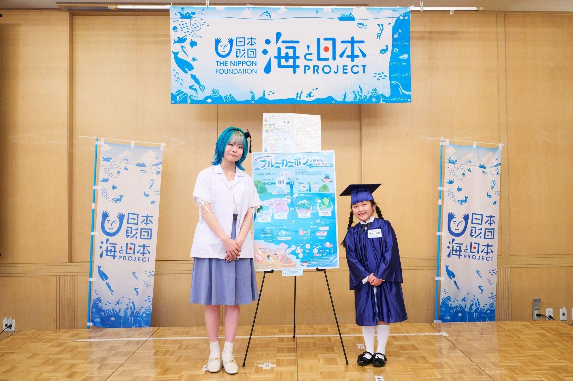 小学生の自由研究を美術専門学生がグラフィックデザインに！【第二回海洋インフォグラフィックコンテスト】を開催しましたのサブ画像5