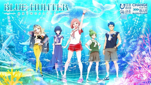 読者100万人超の人気Webtoonの新作が制作決定　日本発の海洋未来マンガ『BLUE HUNTER 真夏と時のカイリュウ』〜賞金総額65万円のアートコンペティション第二弾を開始～のサブ画像1_『BLUE HUNTER 真夏と時のカイリュウ』