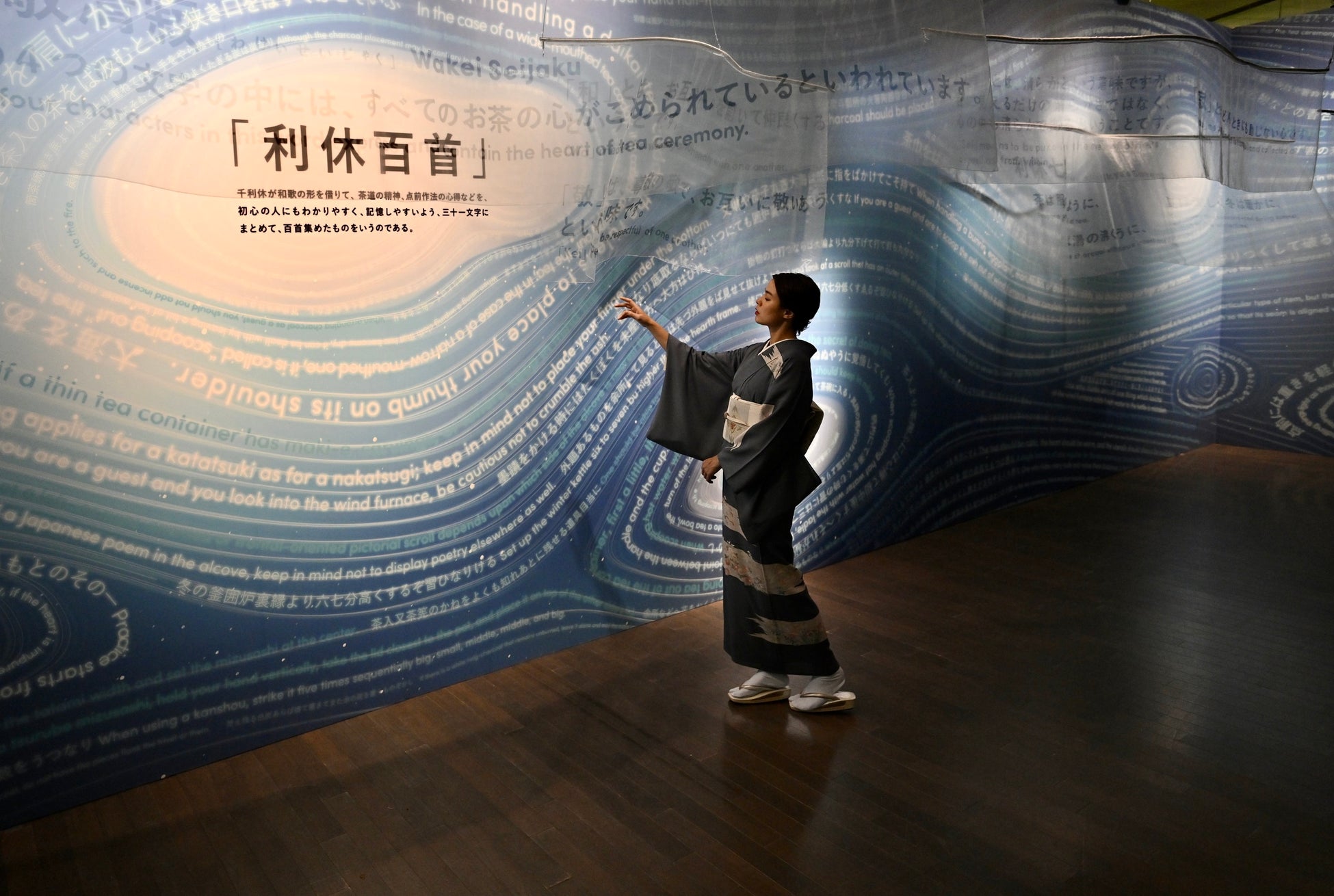 金沢21世紀美術館で、ネイキッド初の企画展好評スタートのサブ画像8_枯山水 利休の教え