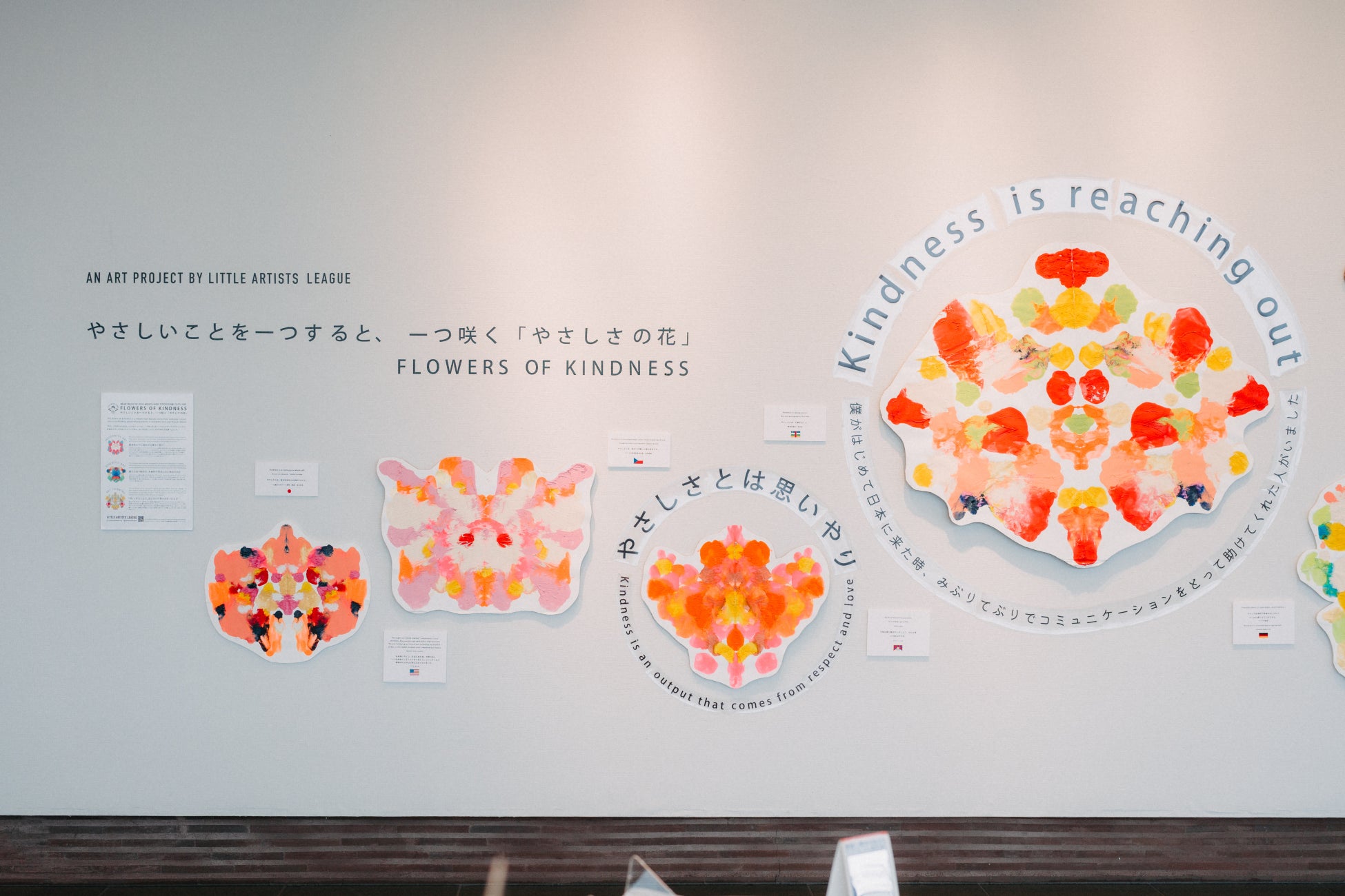 「やさしさとは？」を問いかける「ダイバーシティアート やさしさの花展」のサブ画像2_（2022年2月の展示の様子。一部同じ作品の展示はありますが、展示仕様は異なります）