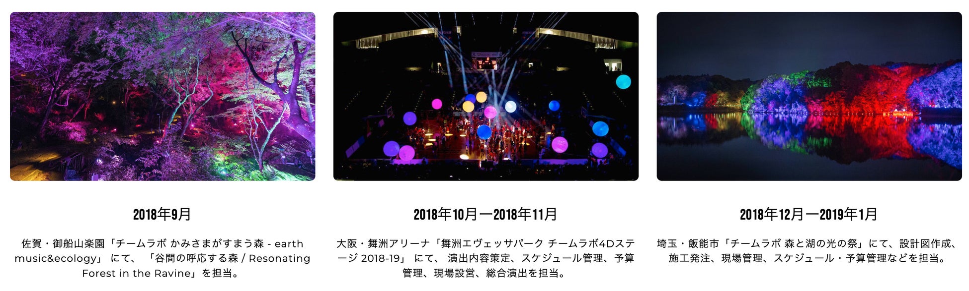 【デジタルアート講座開講！】どうやって作るの？気になる予算や行程を講座形式でレクチャーのサブ画像4