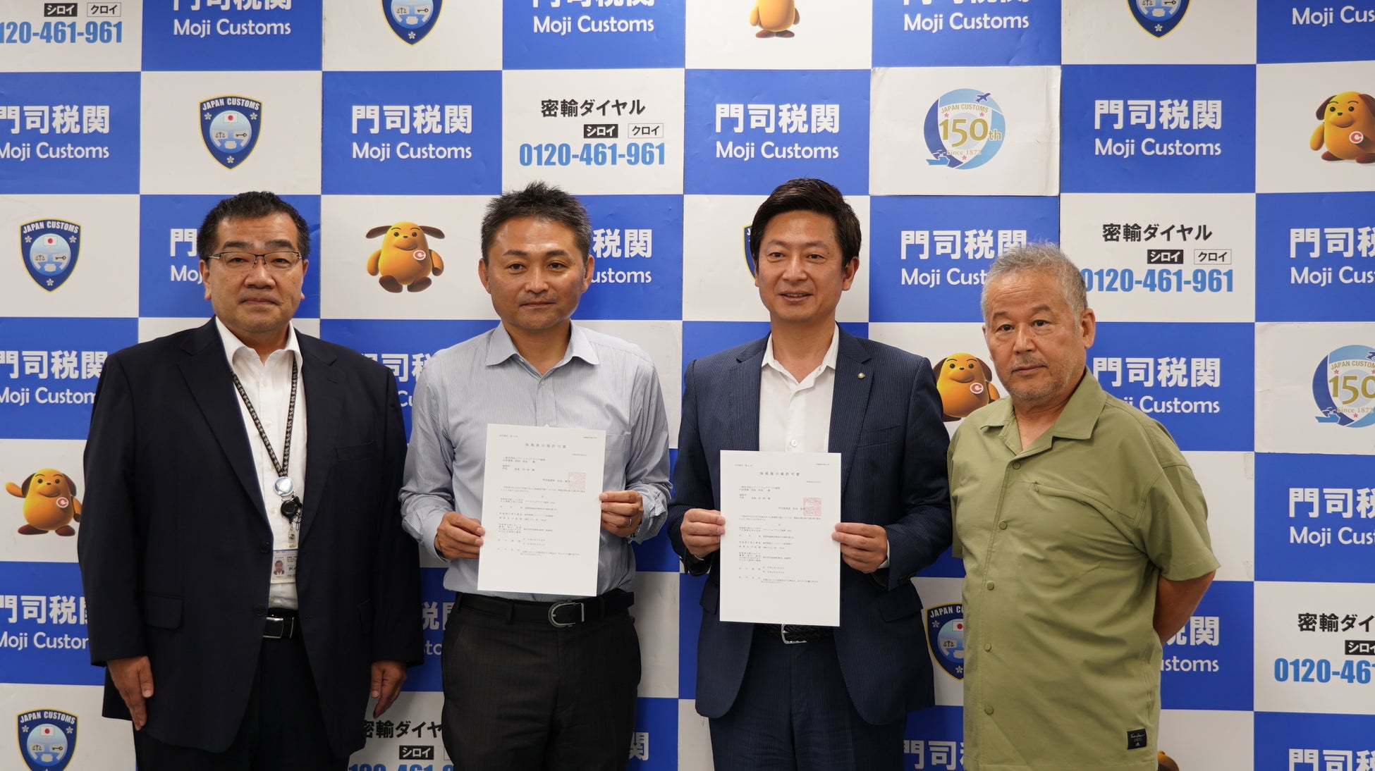 「アートフェアアジア福岡 2022」9月30日（金）いよいよ開幕！のサブ画像1_左から、門司税関 監視部長 銅崎誠朗、アートフェアアジア福岡代表理事 阿部和宣、福岡市 経済観光文化局理事 吉田宏幸、アートフェアアジア福岡理事 森田俊一郎