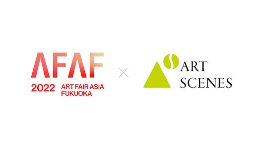 「アートフェアアジア福岡 2022」9月30日（金）いよいよ開幕！のサブ画像17