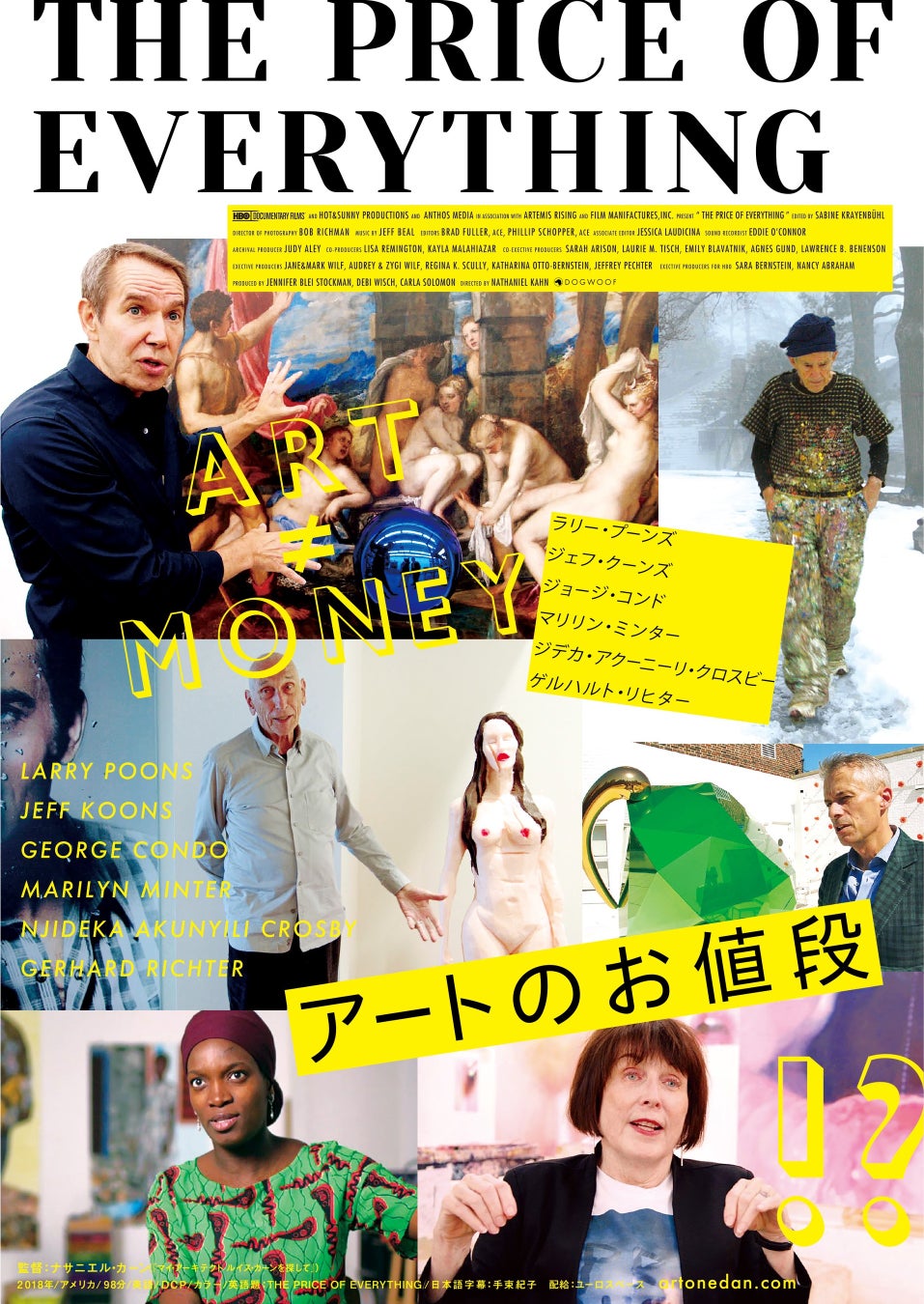 「アートフェアアジア福岡 2022」9月30日（金）いよいよ開幕！のサブ画像8