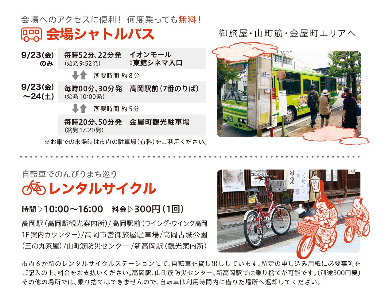 【9/23-9/25開催】90以上のコンテンツを公開！富山のクラフトとアーティスト作品を堪能する秋の祭典「市場街2022」のサブ画像7