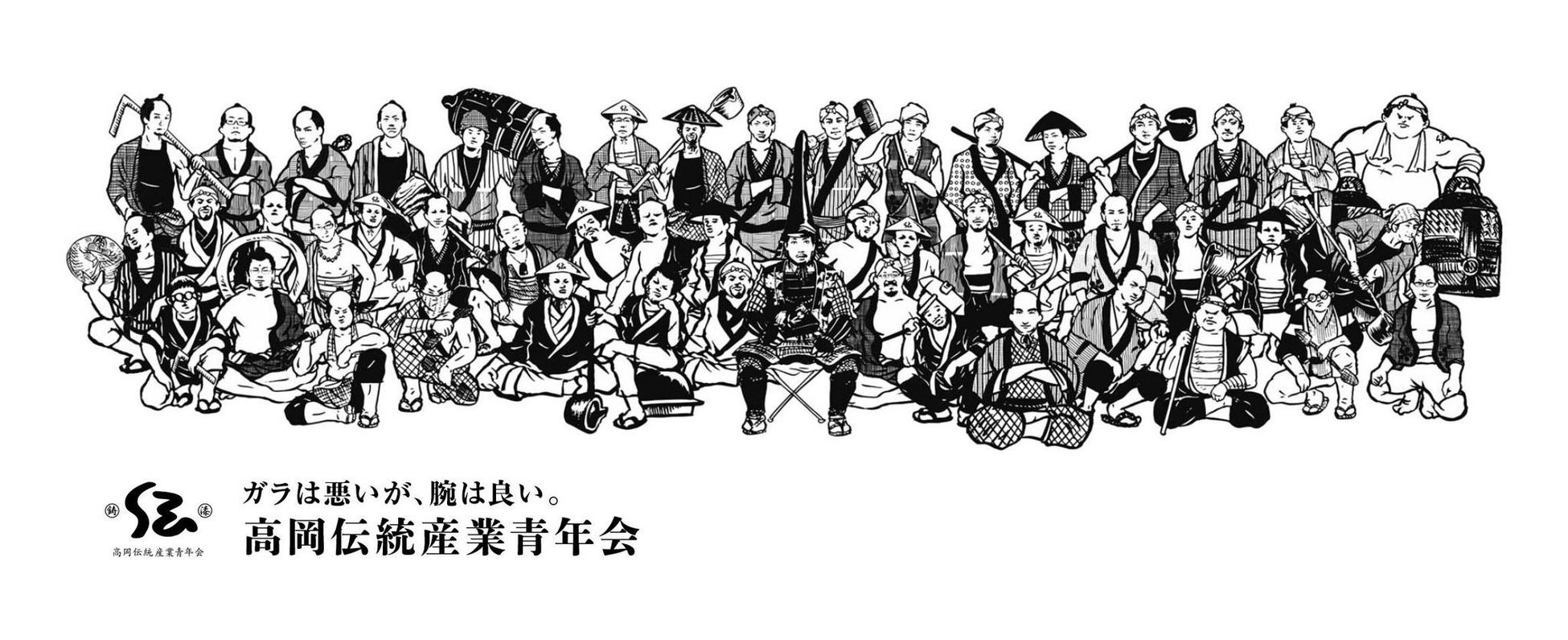 伝統工芸の次なる“定番”を創る「高岡伝産デザインマッチング」の公募開始。デザイナーと職人のマッチングで新商品開発を目指すプロジェクトのサブ画像8