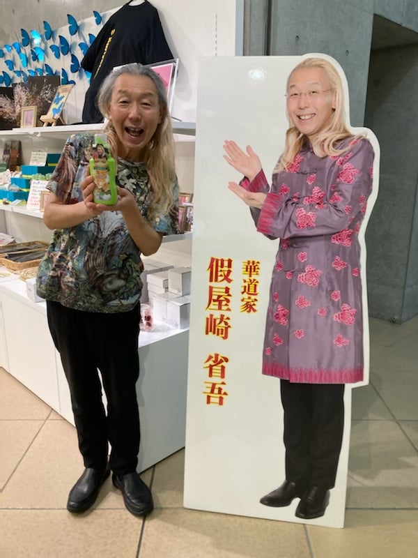 OATアグリオが協力する「假屋崎省吾の世界展 in大塚国際美術館」が9/14〜徳島で開催中のサブ画像4_＜「切り花ながもち液 美咲」を持つ假屋崎省吾氏＞